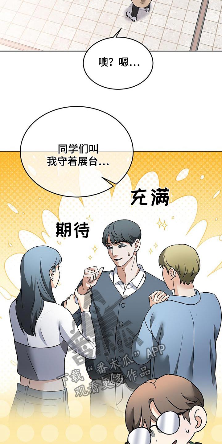 落难姐妹花小说最新章节免费阅读漫画,第22章：举手之劳1图