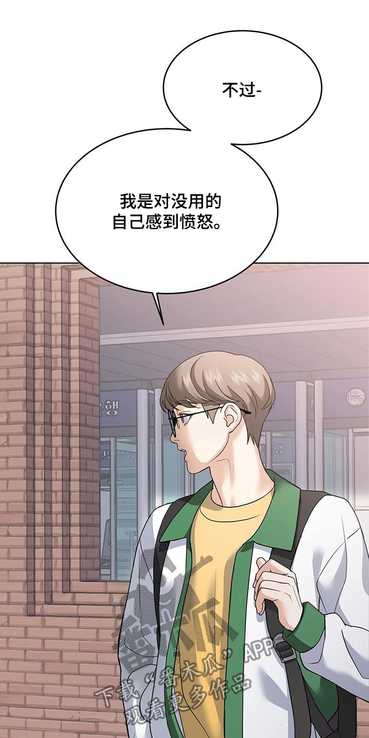 落难姐妹花小说最新章节免费阅读漫画,第22章：举手之劳4图