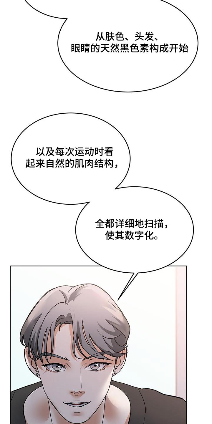 落难姐妹花小说最新章节免费阅读漫画,第23章：难道他4图