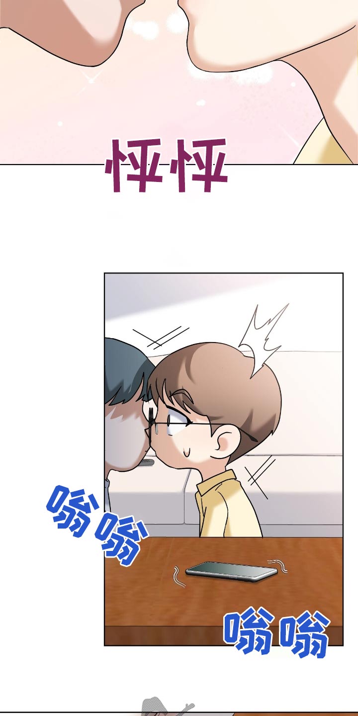 落难姐妹花小说最新章节免费阅读漫画,第27章：突然2图