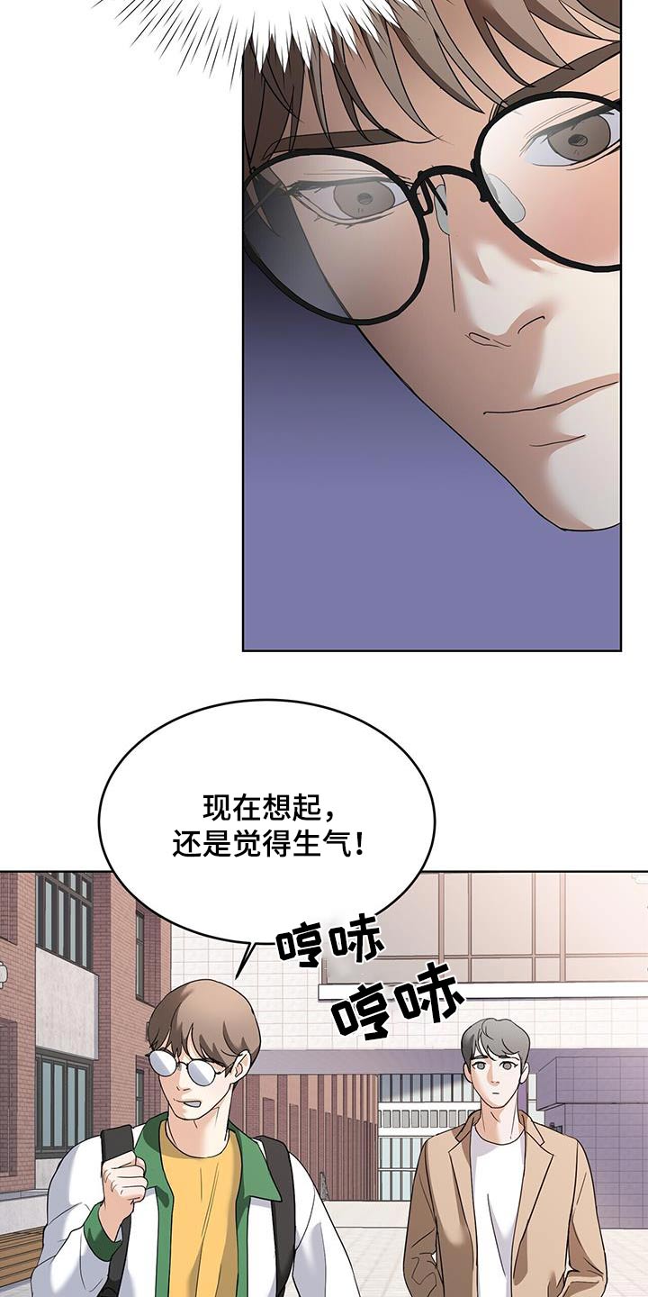 落难姐妹花小说最新章节免费阅读漫画,第22章：举手之劳2图