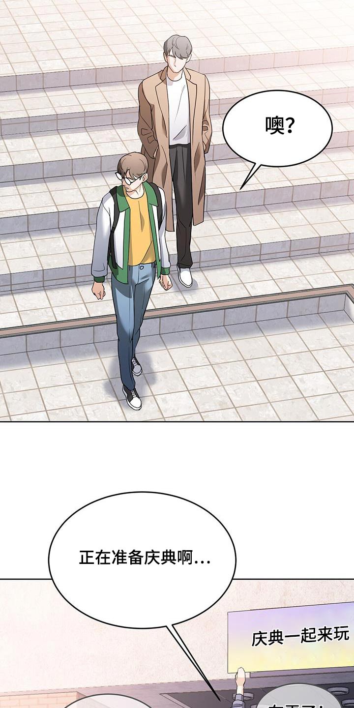 落难姐妹花小说最新章节免费阅读漫画,第22章：举手之劳4图