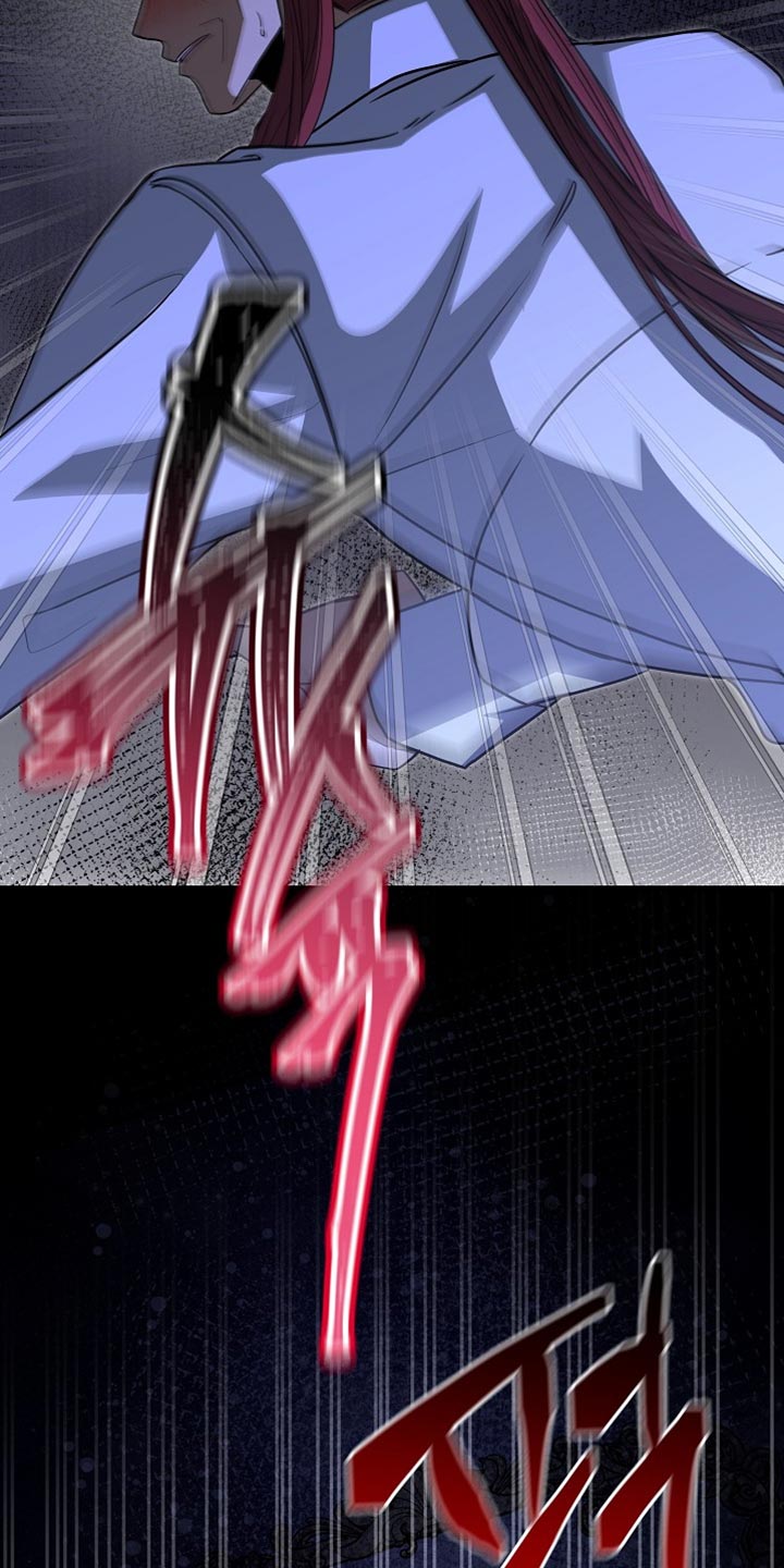 皇家教师漫画完整版漫画,第89章：【第二季】崇高的爱情5图