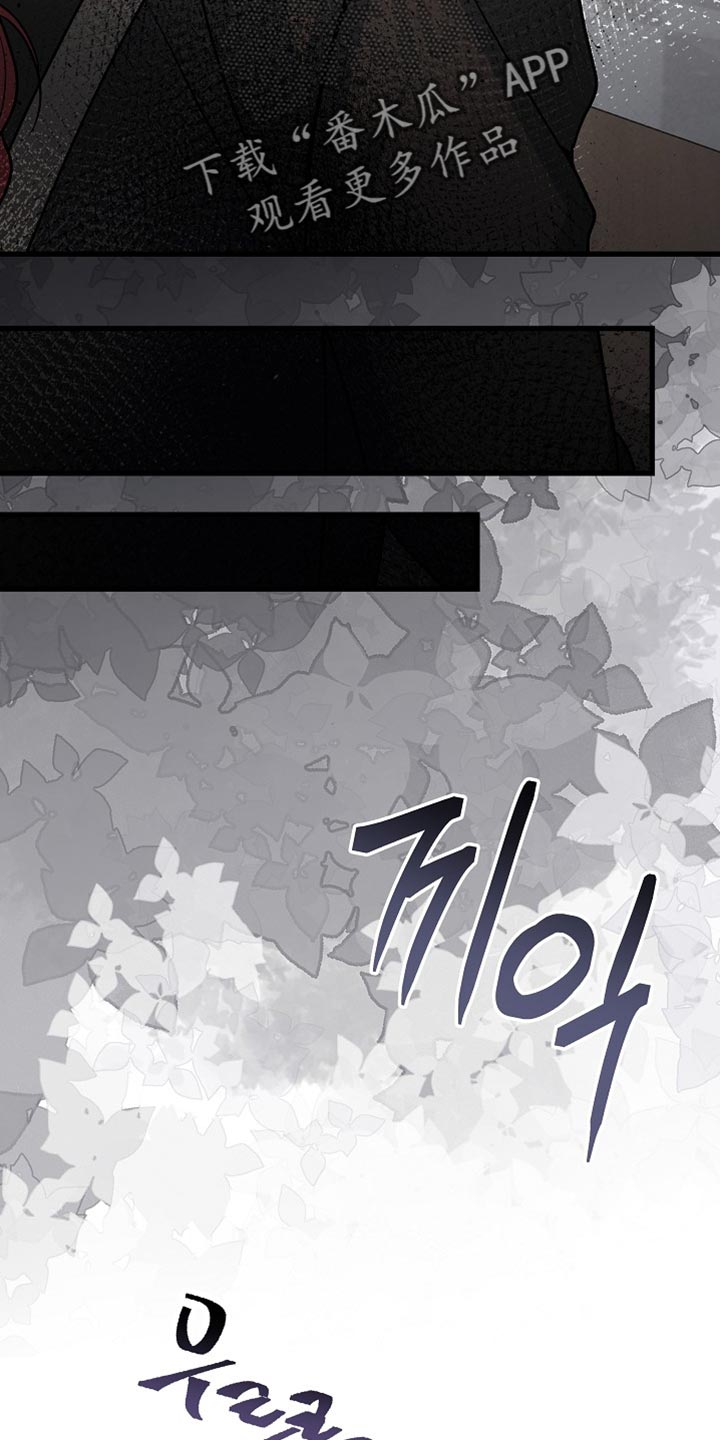 皇家师姐1国语在线播放西瓜漫画,第87章：【第二季】我一定会赢5图