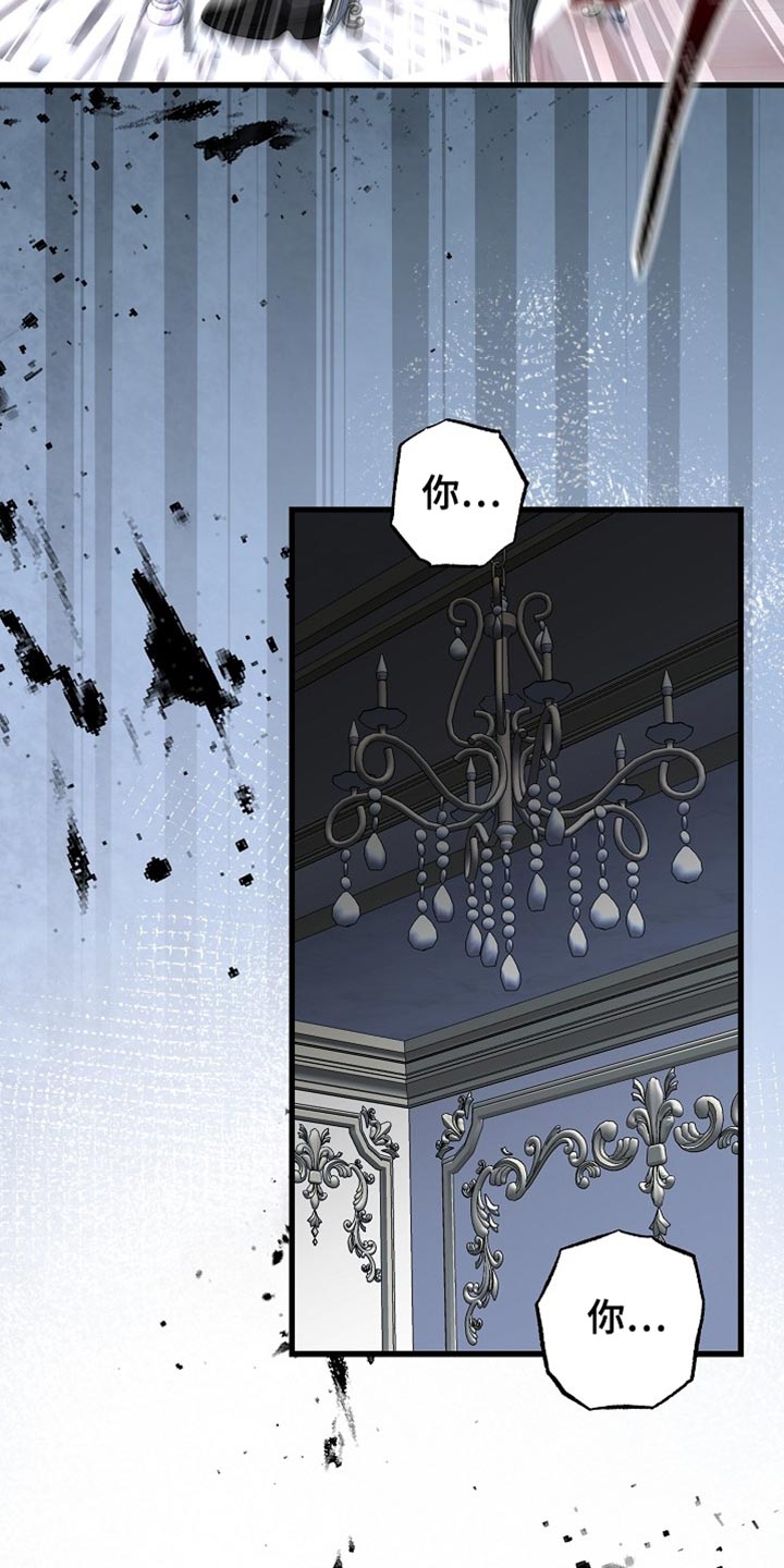 皇家师姐1国语在线播放西瓜漫画,第85章：【第二季】亲自出面5图