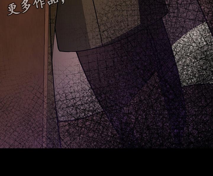 皇家师姐1国语在线播放西瓜漫画,第87章：【第二季】我一定会赢5图