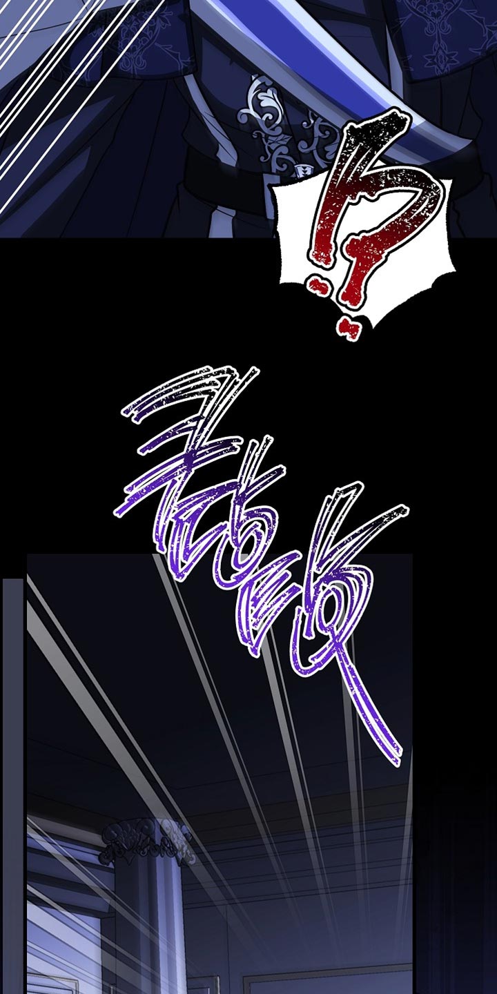 皇家教师漫画,第89章：【第二季】崇高的爱情4图