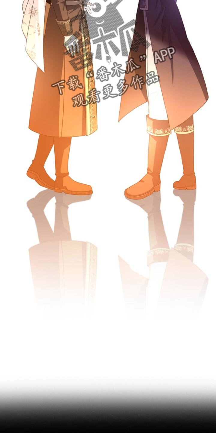 皇家教师漫画,第30章：我很高兴2图