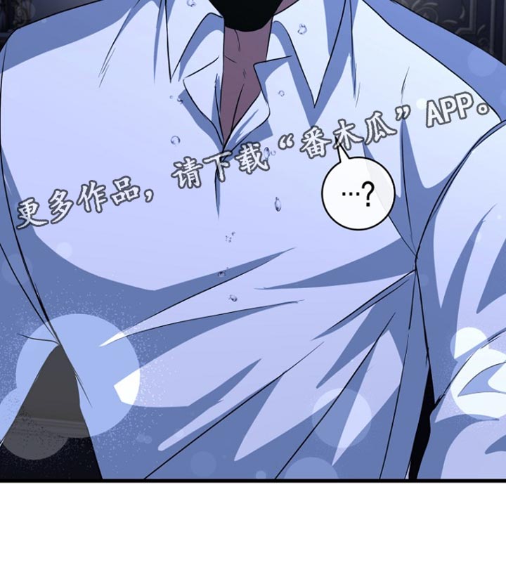 皇家教师漫画主角介绍漫画,第35章：我错了4图