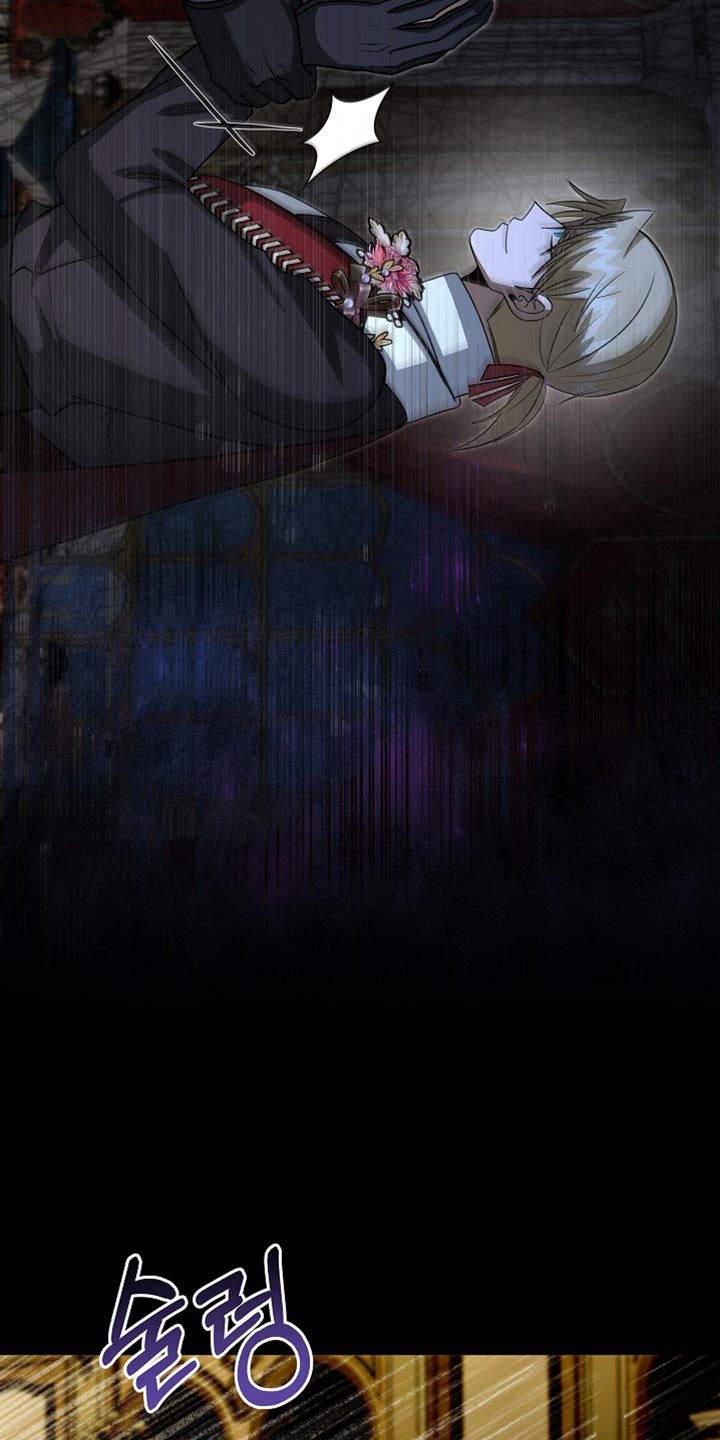 皇家趣学院第二季漫画,第88章：【第二季】有趣的事情4图