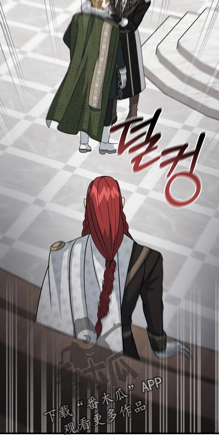 皇家师姐1国语在线播放西瓜漫画,第87章：【第二季】我一定会赢5图