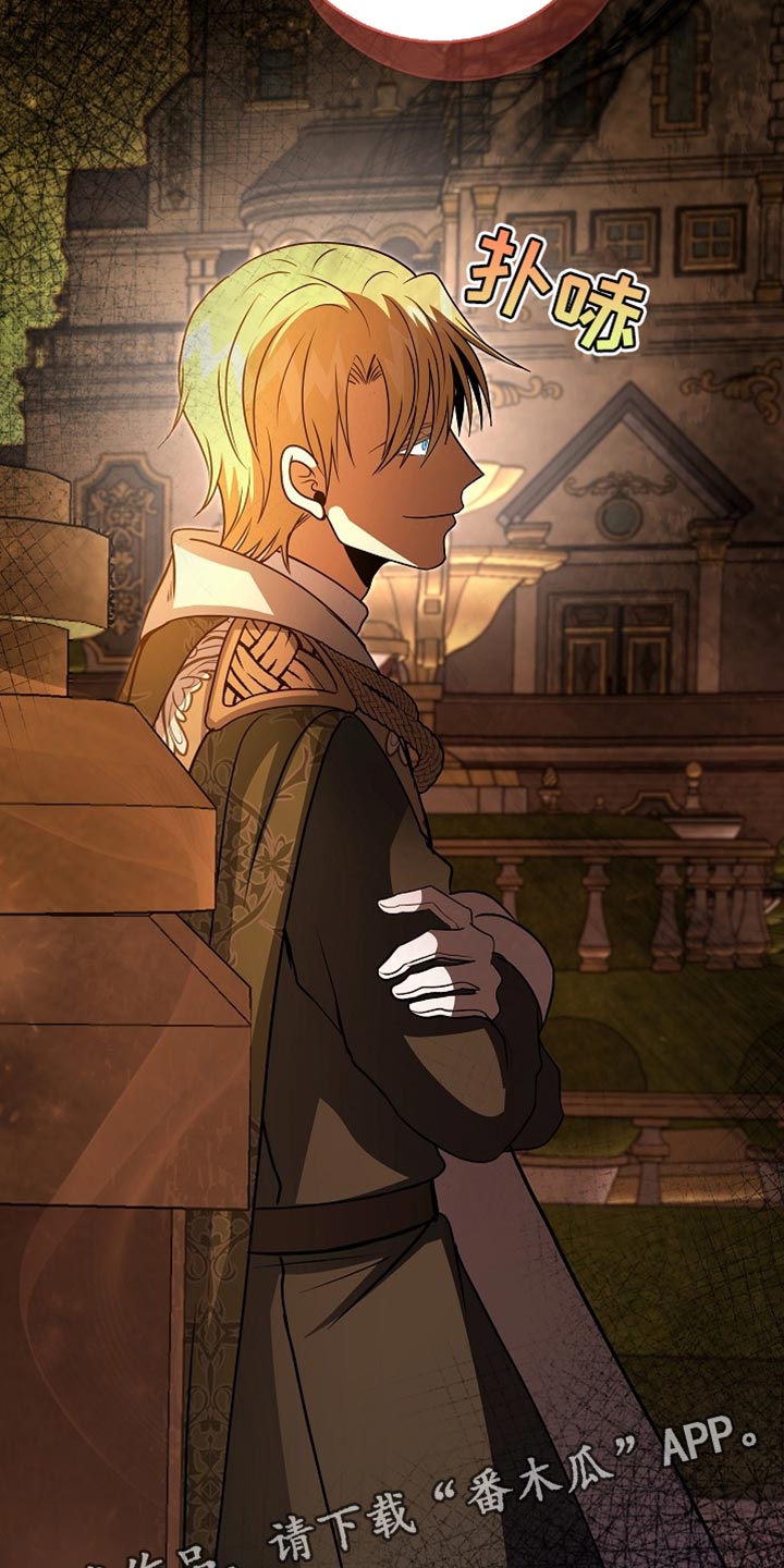 皇家师姐1国语在线播放西瓜漫画,第87章：【第二季】我一定会赢4图