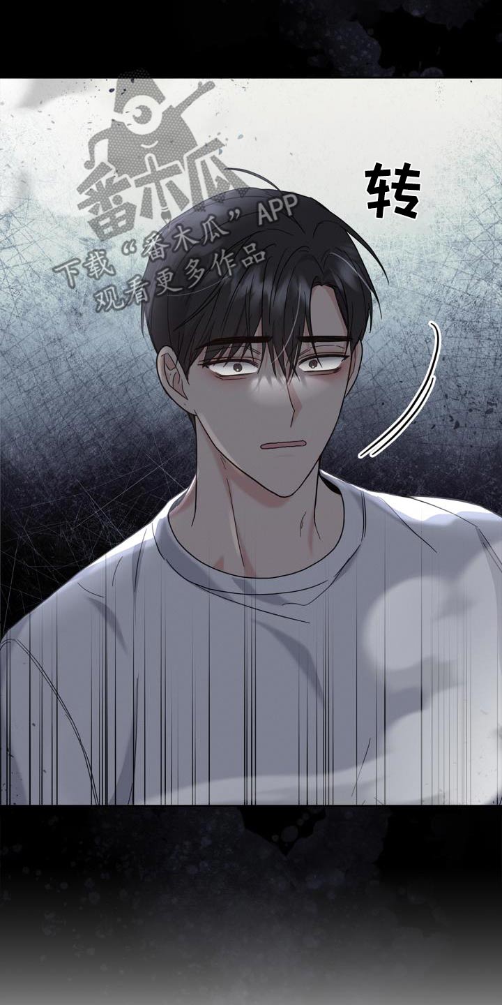 能力伪装者漫画,第29章：我的义务4图