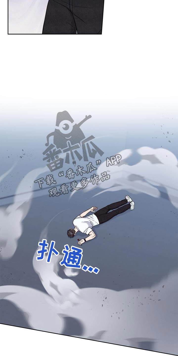 能力伪装者漫画,第28章：麻醉剂2图