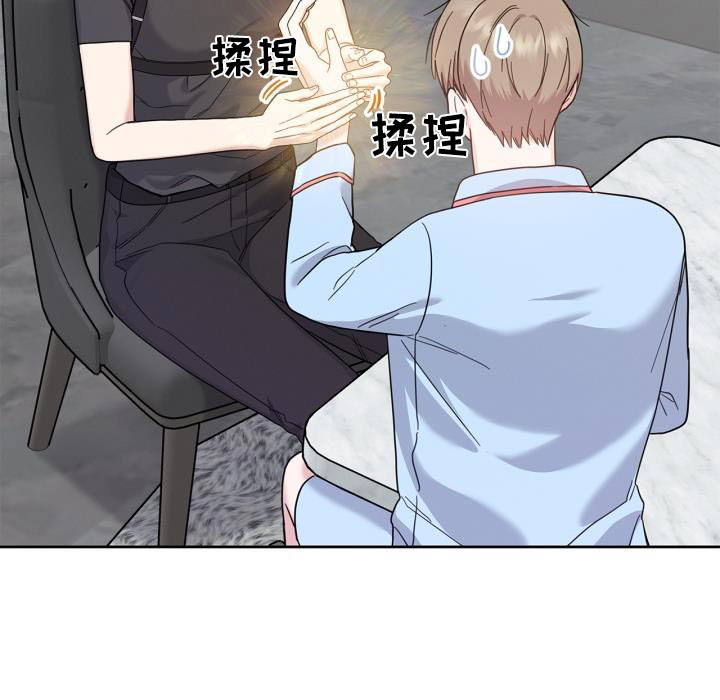 能力伪装者漫画,第30章：我能做什么2图