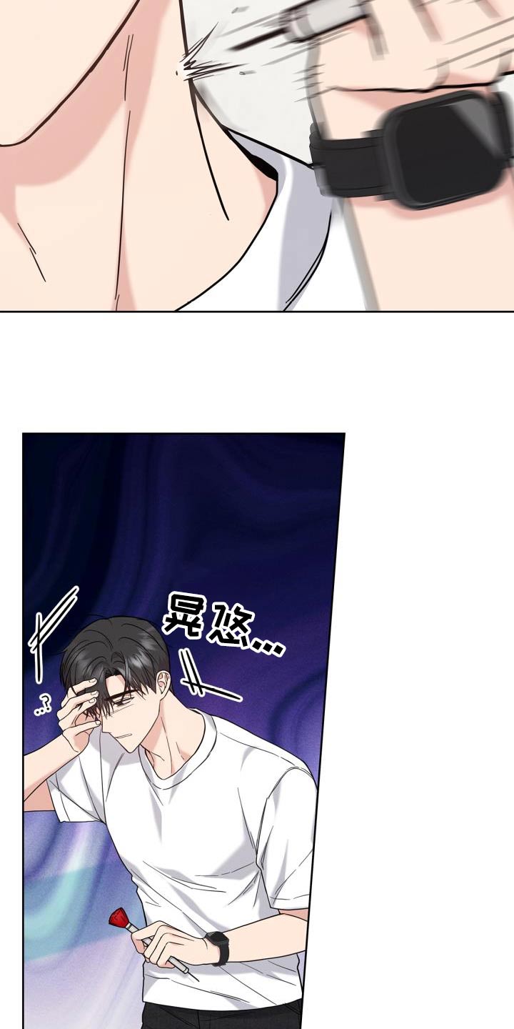 能力伪装者漫画,第28章：麻醉剂1图