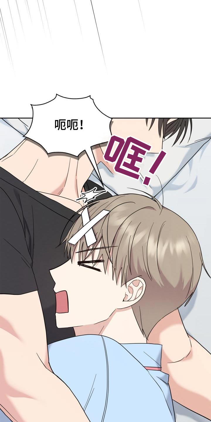 能力伪装者漫画,第29章：我的义务3图