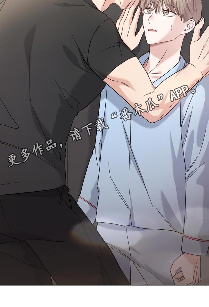 能力伪装者漫画,第31章：那女人是谁3图
