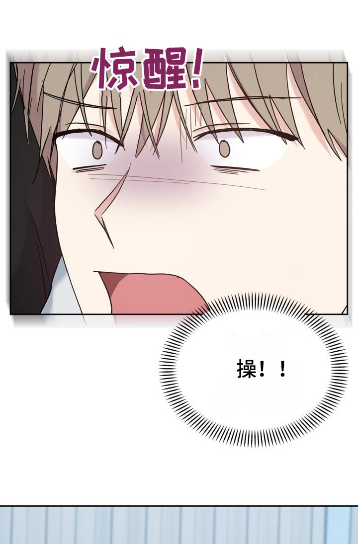 能力伪装者漫画,第29章：我的义务5图
