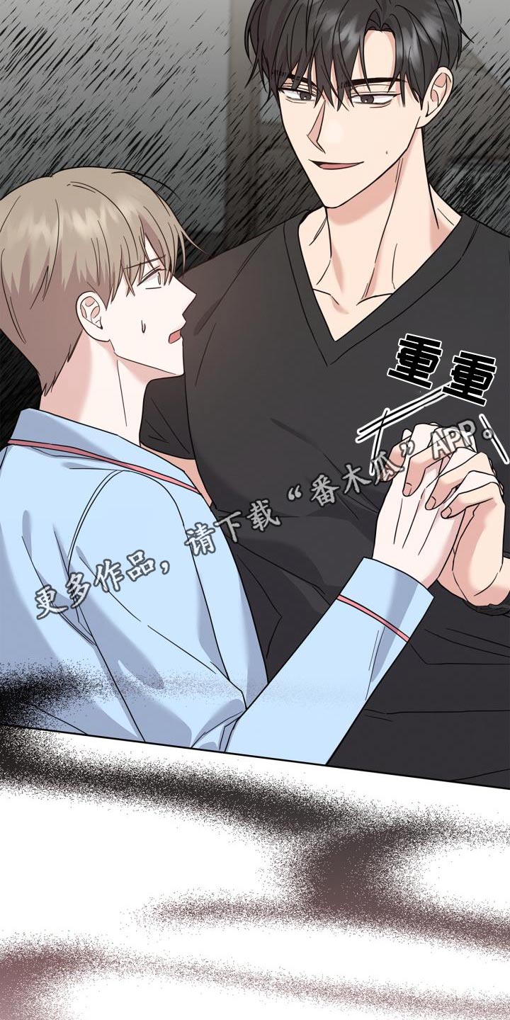 能力伪装者漫画,第33章：发烧了1图