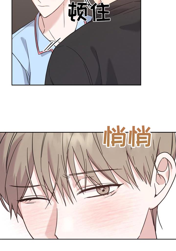 能力伪装者漫画,第33章：发烧了1图