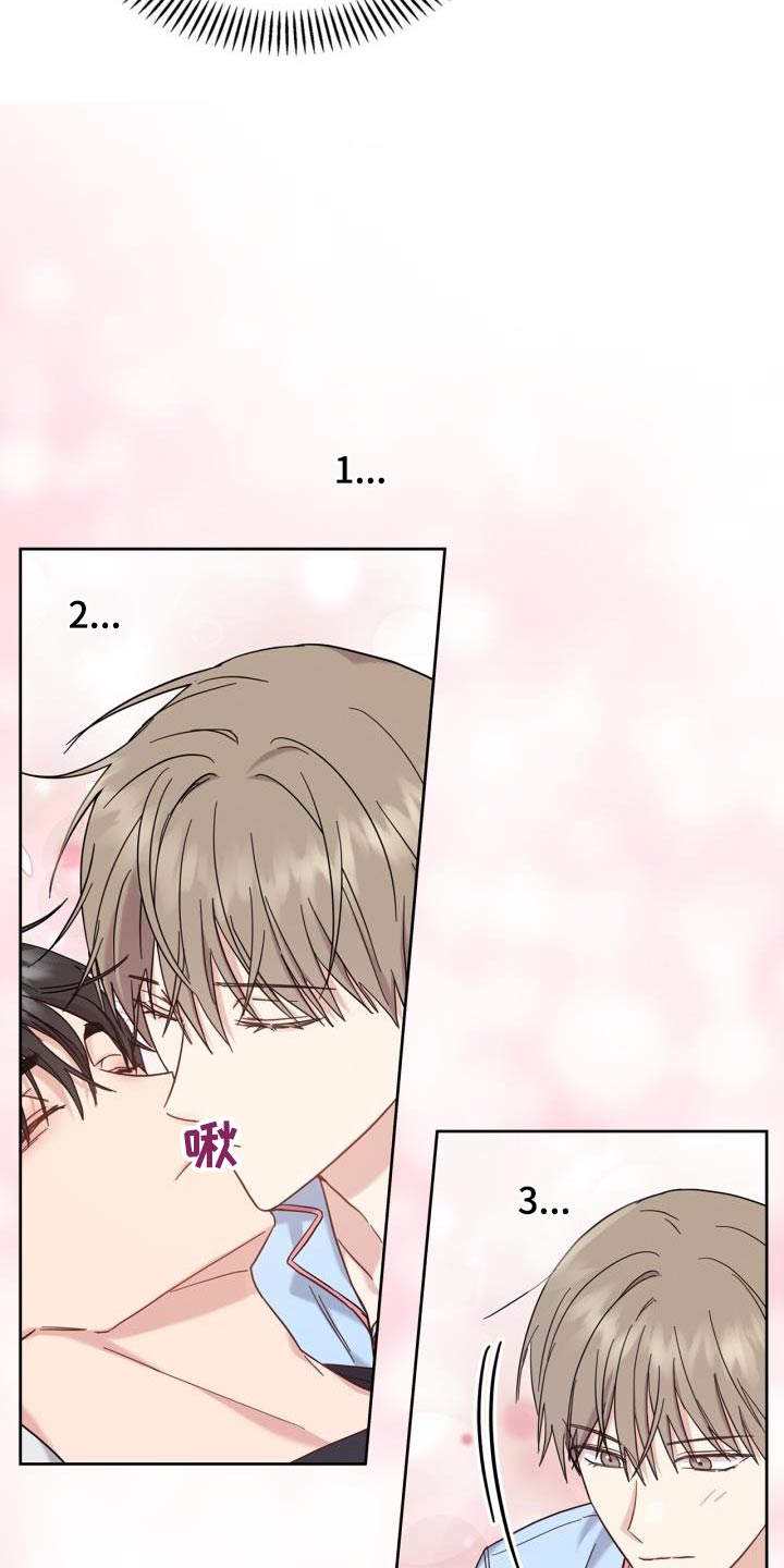能力伪装者漫画,第29章：我的义务4图