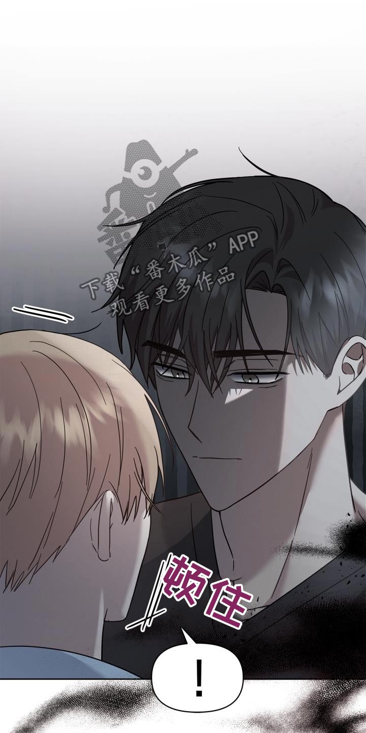 能力伪装者漫画,第33章：发烧了2图