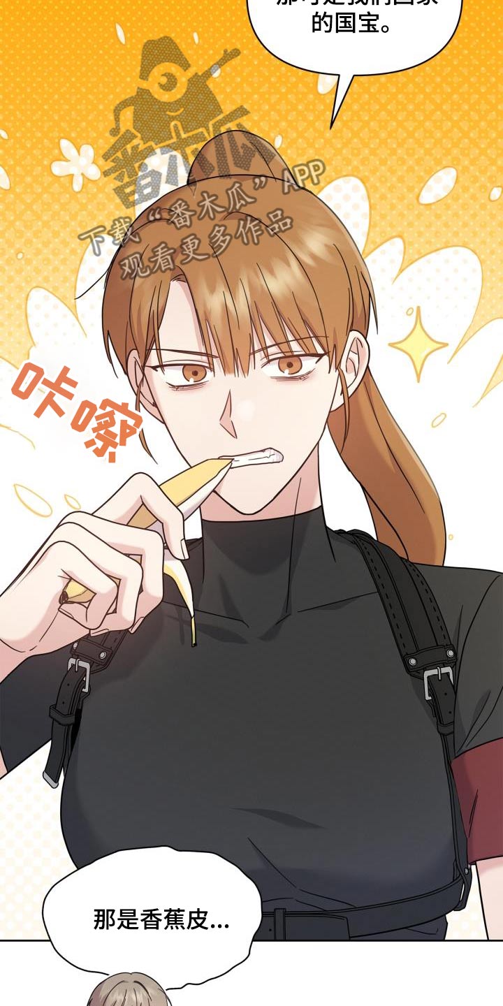 能力伪装者漫画,第30章：我能做什么2图