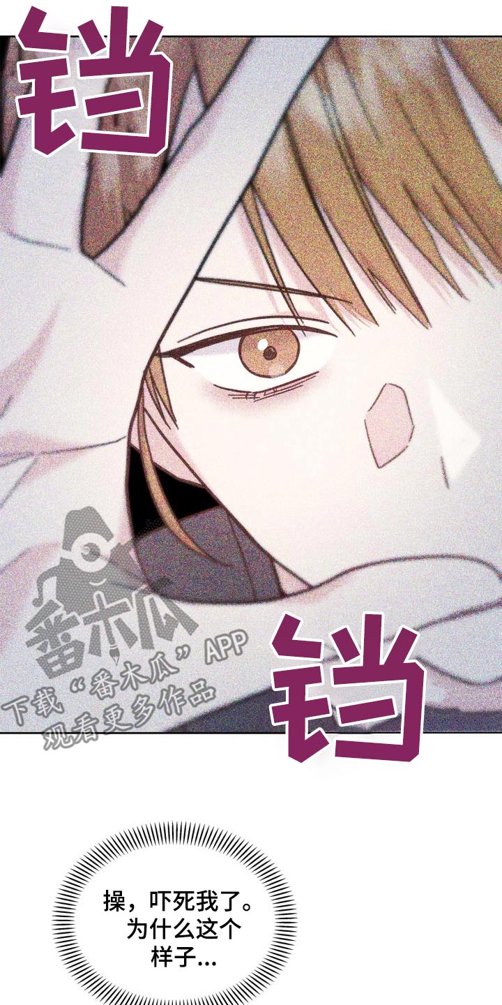 能力伪装者漫画,第30章：我能做什么4图