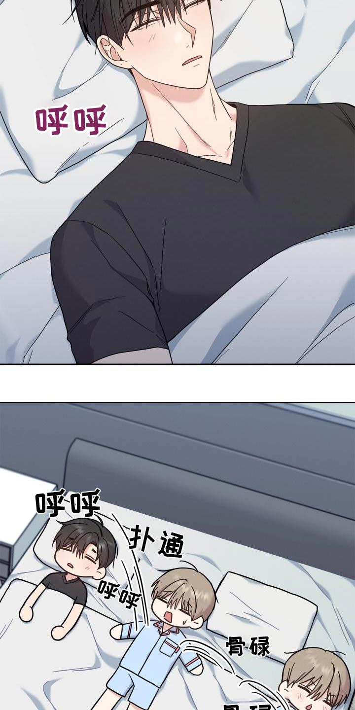 能力伪装者漫画,第29章：我的义务1图