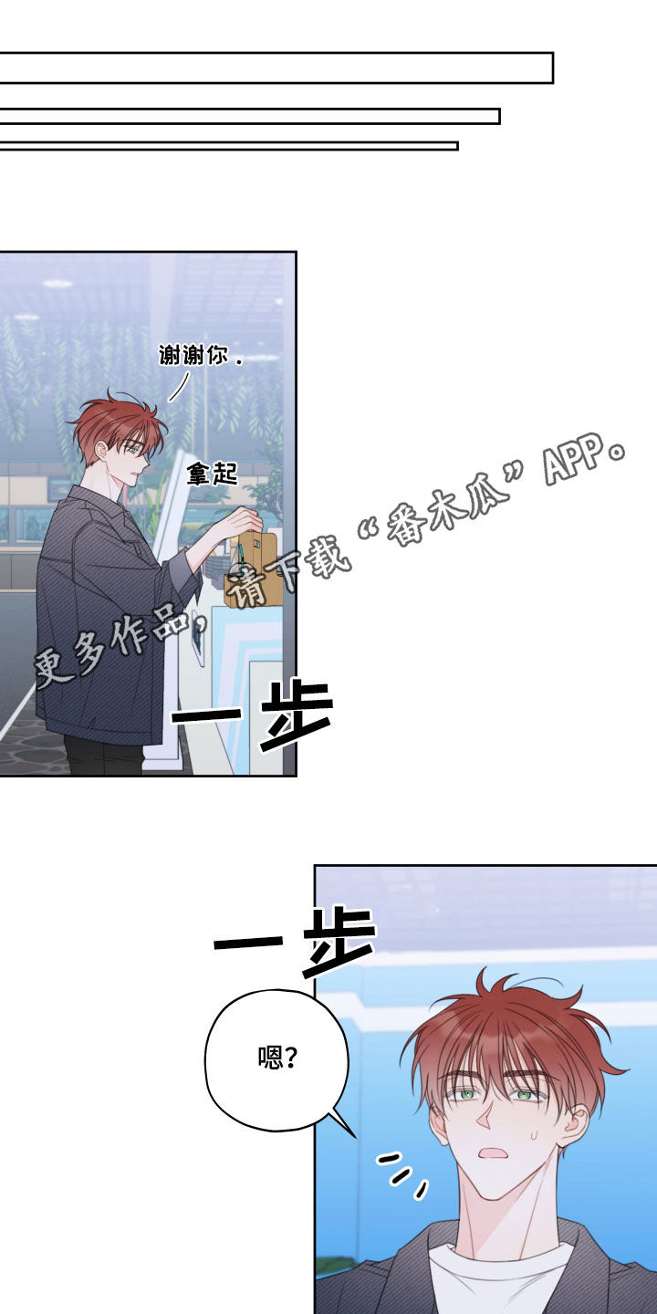 第31章：看你表现0