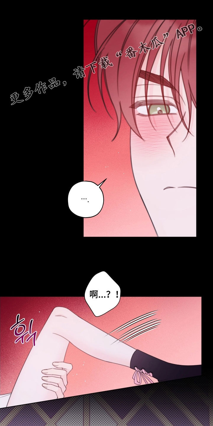 第79章：【第二季】成功了0