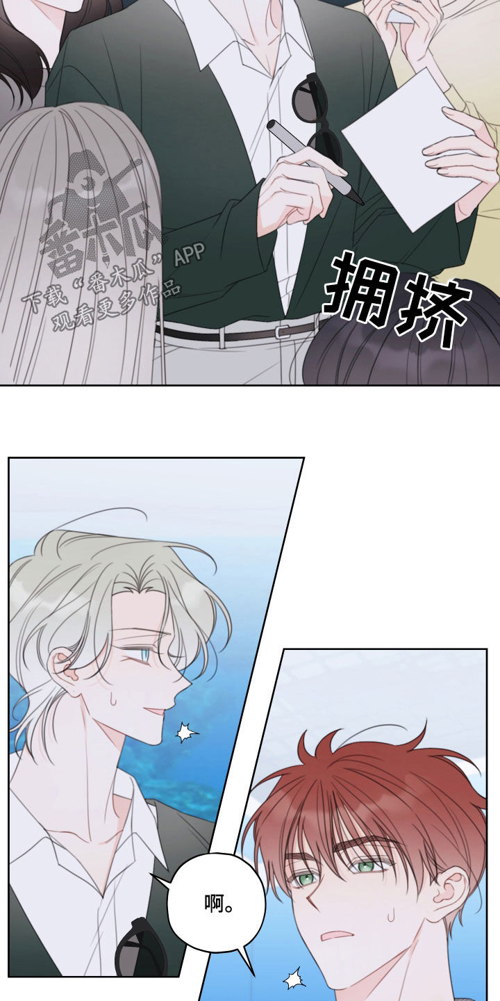 第31章：看你表现2