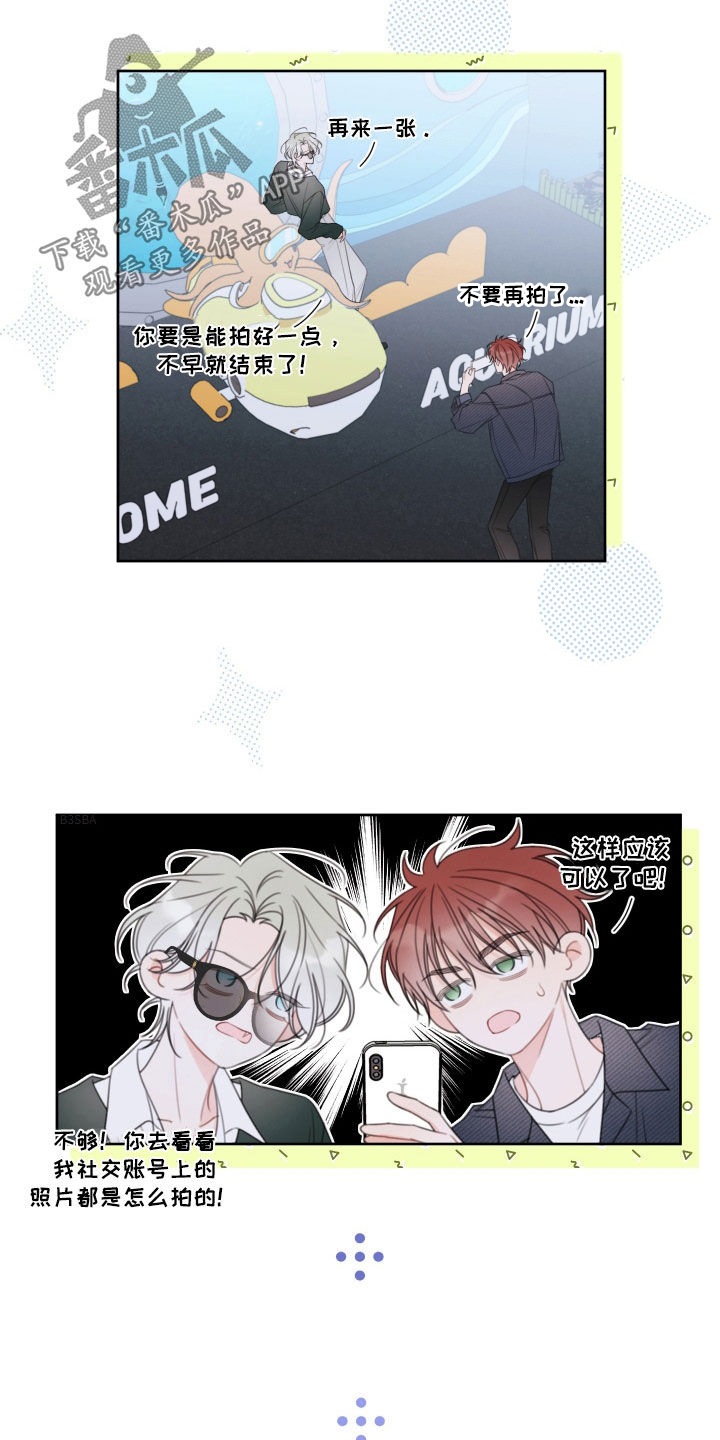 被强行契约后漫画,第30章：约会3图