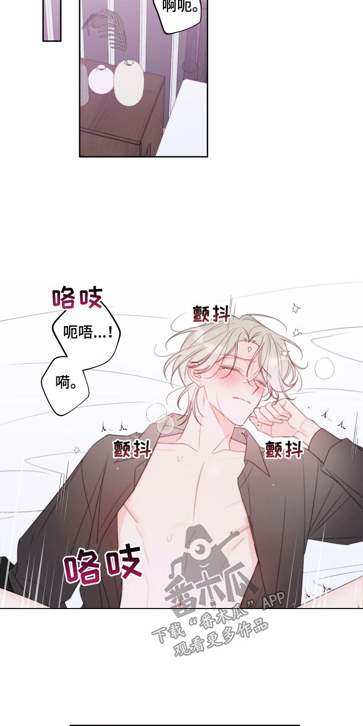 第25章：不要问3