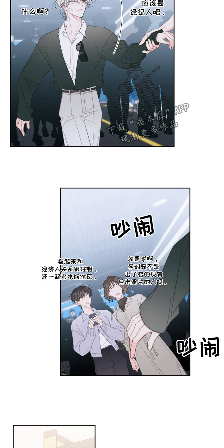 第31章：看你表现4