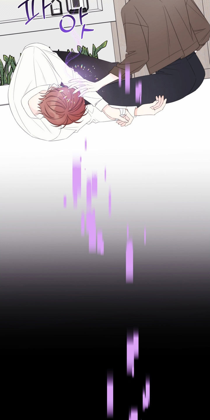 被强行契约之后漫画还有什么名字漫画,第77章：【第二季】我不能喜欢你4图