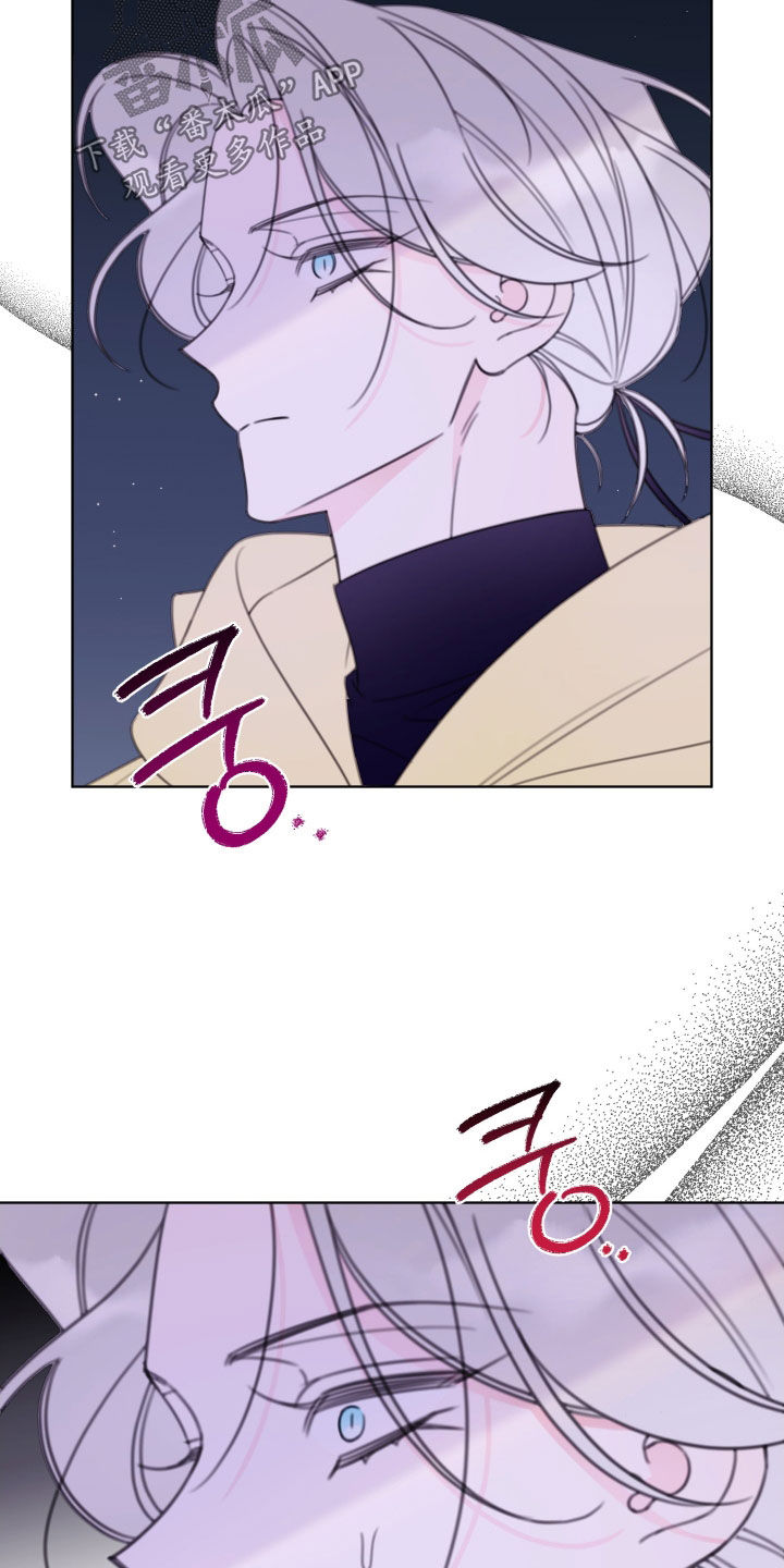 被强行契约之后又叫什么名字漫画,第75章：【第二季】我很开心2图