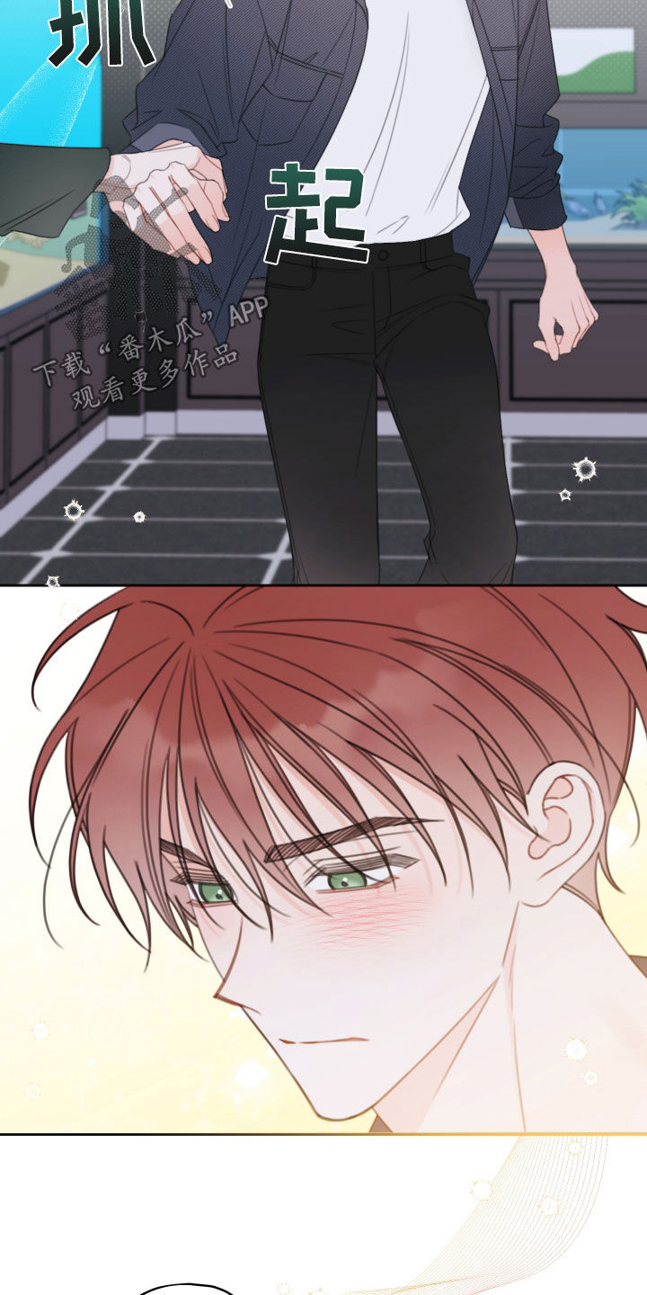 被强行契约后漫画,第30章：约会4图