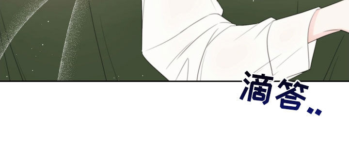 未删减漫画,第33章：喂鱼1图