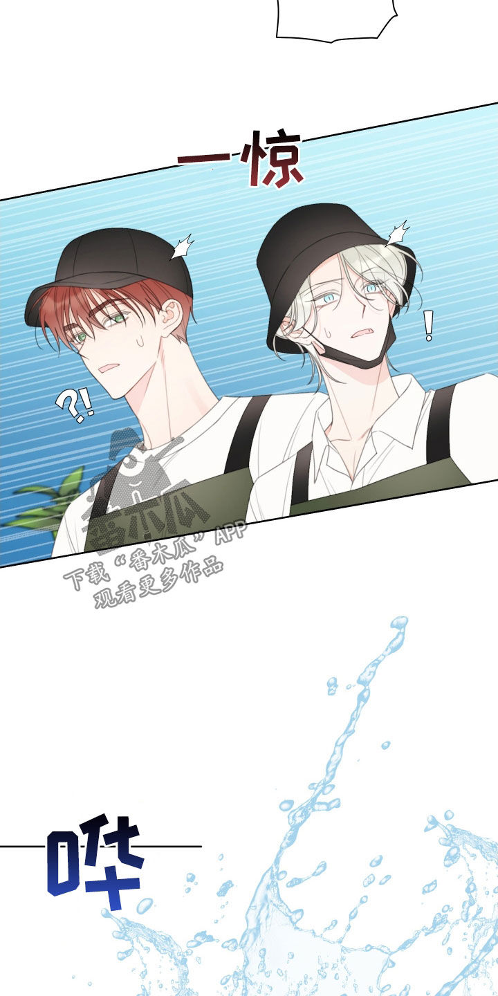 被强行契约之后漫画在线看漫画,第33章：喂鱼4图