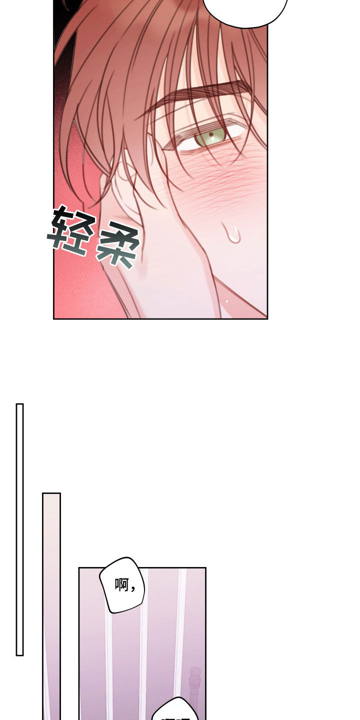 第25章：不要问2