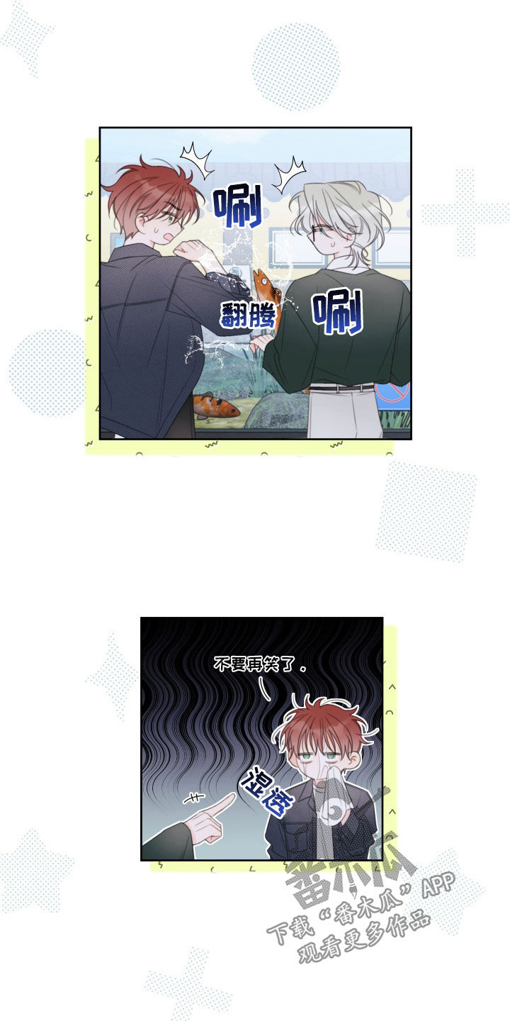 被强行契约后漫画,第30章：约会1图