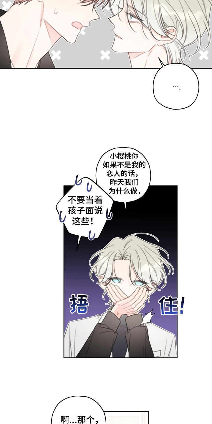 第28章：胡编乱造1