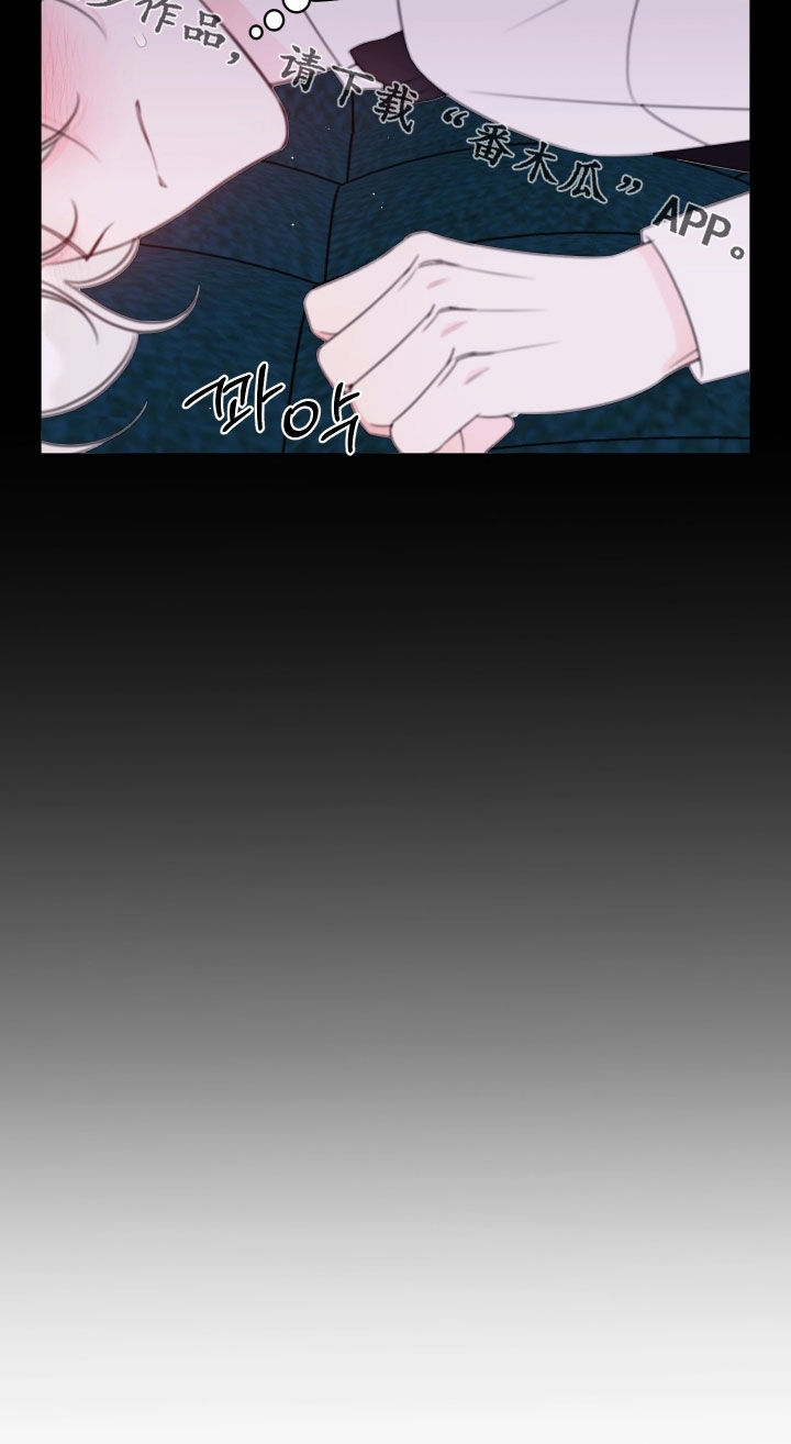 开局被强行契约漫画,第79章：【第二季】成功了2图