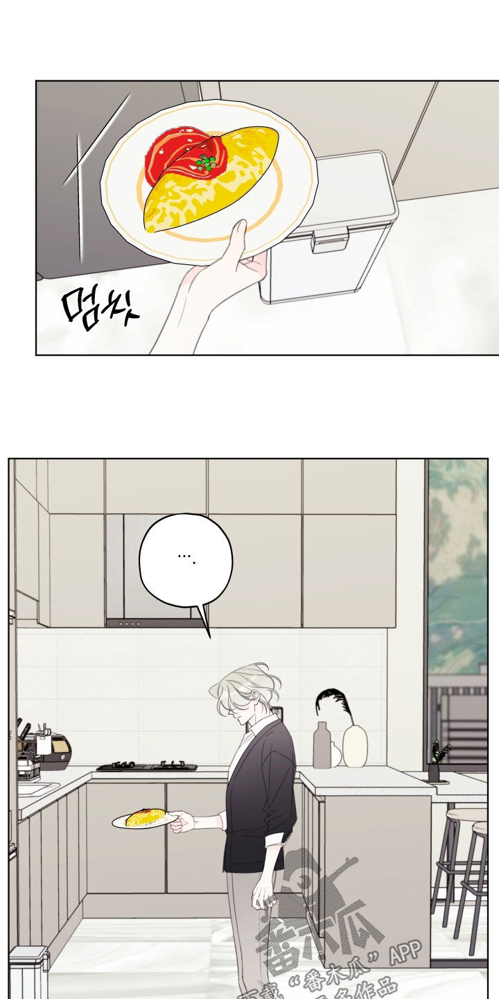 被强行契约之后又叫什么名字漫画,第81章：【第二季】流鼻血3图