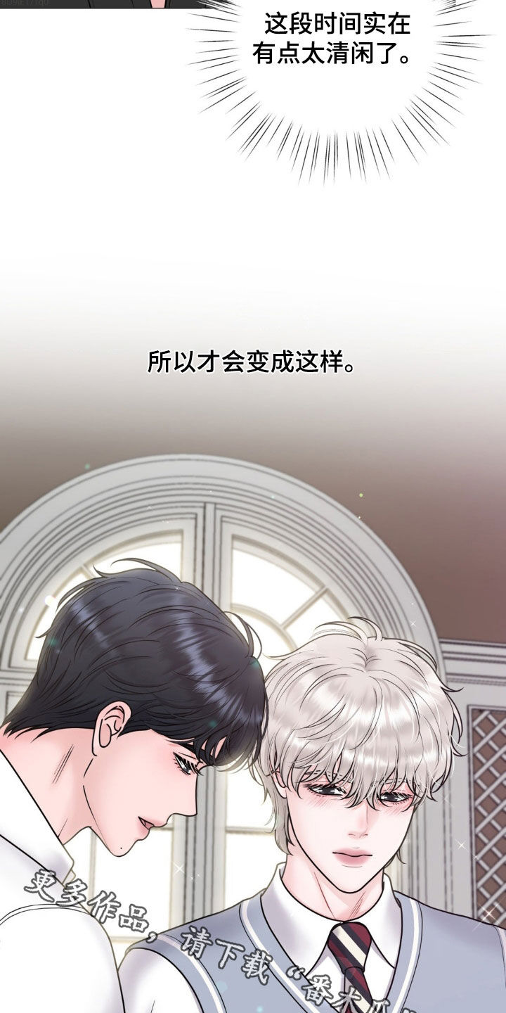 特殊商品交易案例盘点漫画,第42章：出差4图