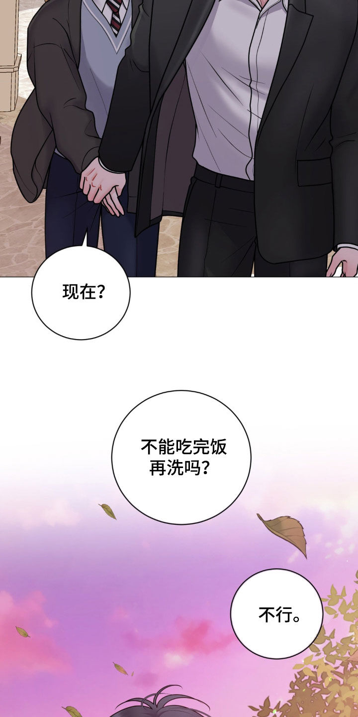 特殊商品漫画全集漫画,第44章：请你放弃2图