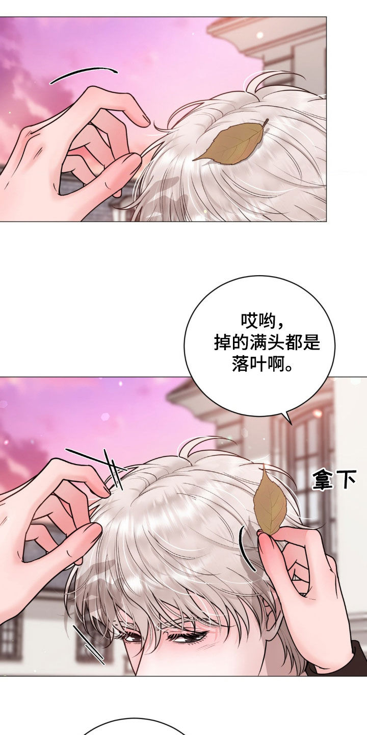 特殊商品漫画全集漫画,第44章：请你放弃2图