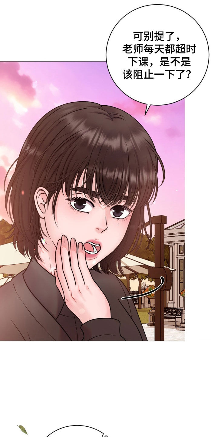 特殊商品漫画全集漫画,第44章：请你放弃4图